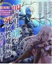 电影免费大全纪录片《雪线邮路》高清免费看