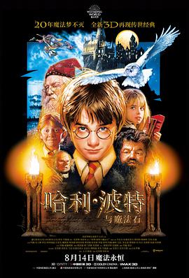 电影免费大全动作片《绝境突围》高清免费看